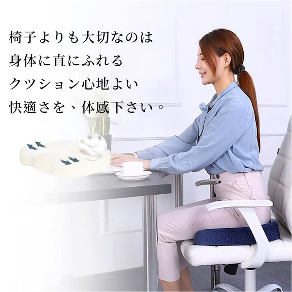 座布団 座椅子 チェア クッション 低反発 腰痛対策 姿勢矯正 体圧分散 オフィス デスクワーク 産後 車 敬老の日 ギフト