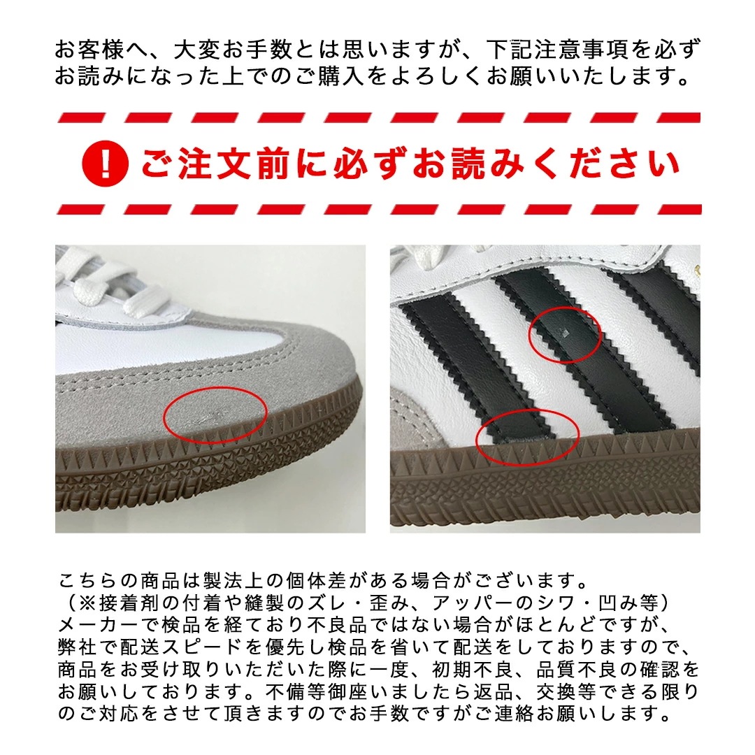 SAMBA OG RUNNING WHITE/CORE BLACK/CLEAR GRANITE