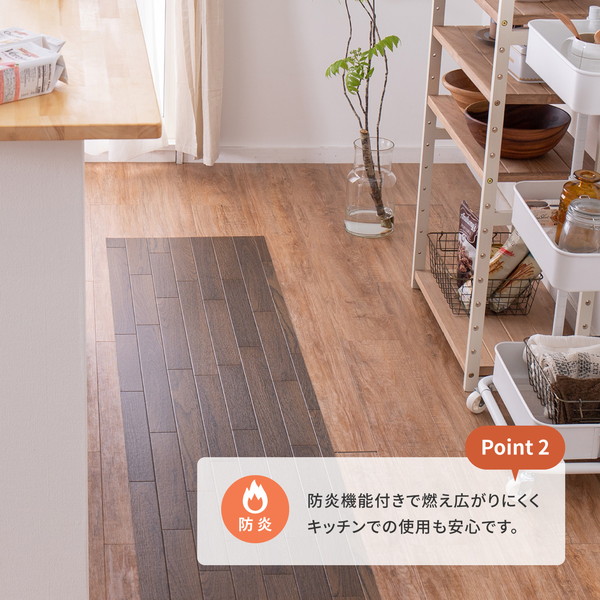 クッションフロア2 約90x300cm ダーク クッションフロア2 約90x300cm ダーク