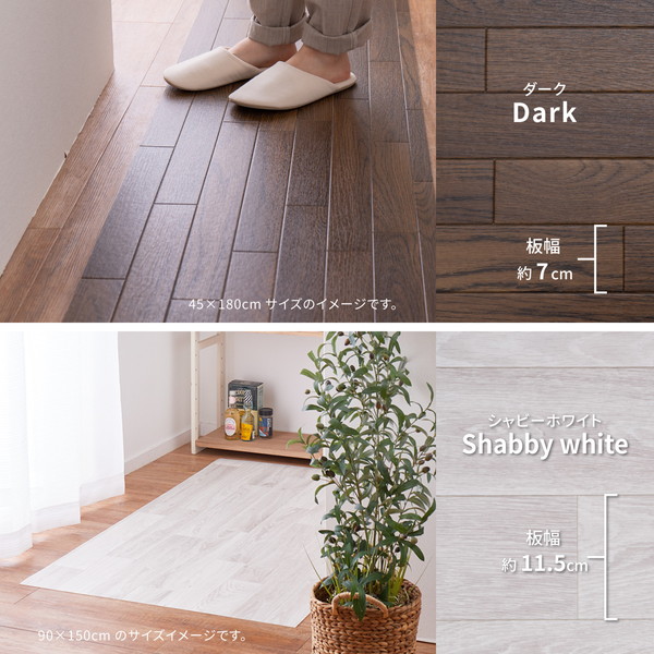 クッションフロア2 約90x300cm ダーク クッションフロア2 約90x300cm ダーク