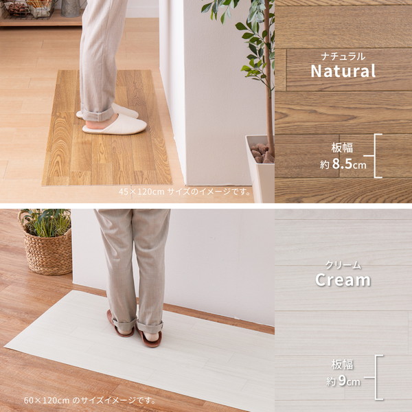 クッションフロア2 約90x300cm ダーク クッションフロア2 約90x300cm ダーク