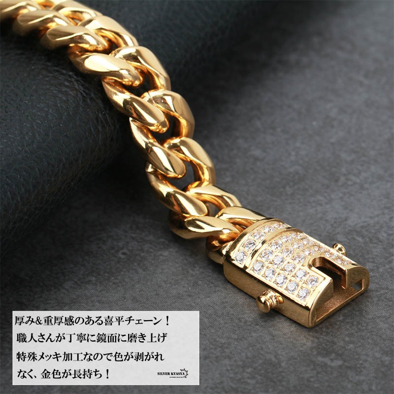 喜平ネックレス ゴールド 幅10mm [n330-gold-10mm]