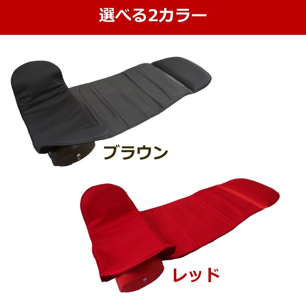 ライフフィット エアーストレッチクロス LIFE FIT Fit012 ストレッチ レッド ブラウン 簡単ストレッチ エアーストレッチ マット コンパクト 全身 ストレッチ 電動 ライフフィット エアーストレッチクロス LIFE FIT Fit012 ストレッチ レッド ブラウン 簡単ストレッチ エアーストレッチ マット コンパクト 全身 ストレッチ 電動