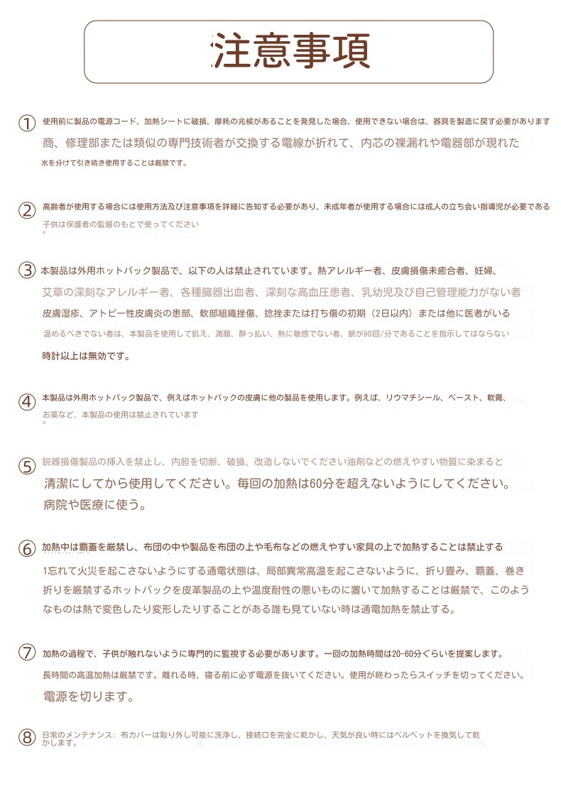 電気加熱よもぎ帽子よもぎ蒸しセットお灸帽子頭温灸器頭皮ケアヘッド温熱月子帽子煙のでない温度調節火を使わないお灸レディース メンズ深め年寄り男女 兼用一般家庭お灸用睡眠を助ける頭の痛みと不快感を緩和する