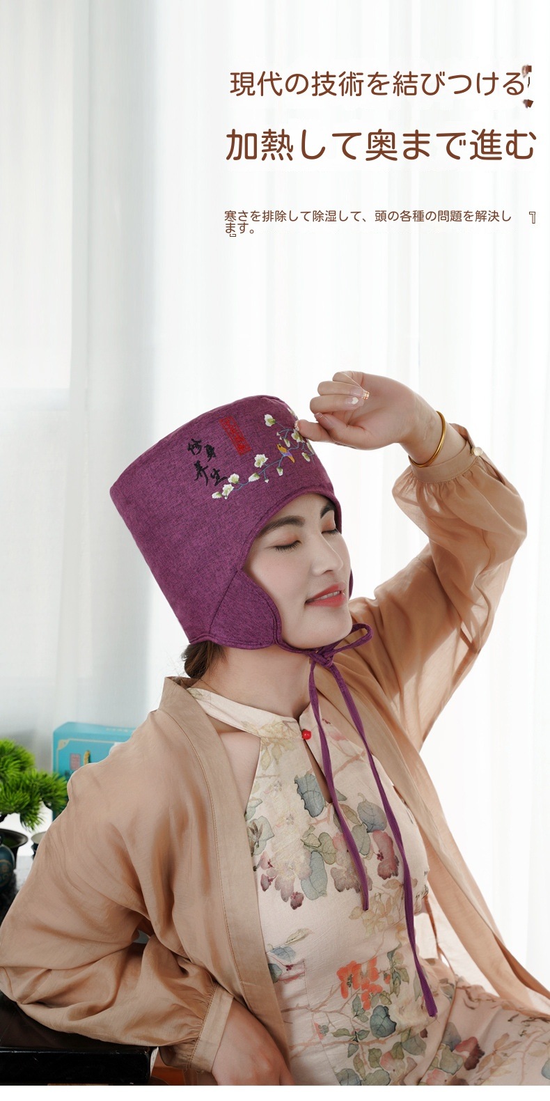 電気加熱よもぎ帽子よもぎ蒸しセットお灸帽子頭温灸器頭皮ケアヘッド温熱月子帽子煙のでない温度調節火を使わないお灸レディース メンズ深め年寄り男女 兼用一般家庭お灸用睡眠を助ける頭の痛みと不快感を緩和する