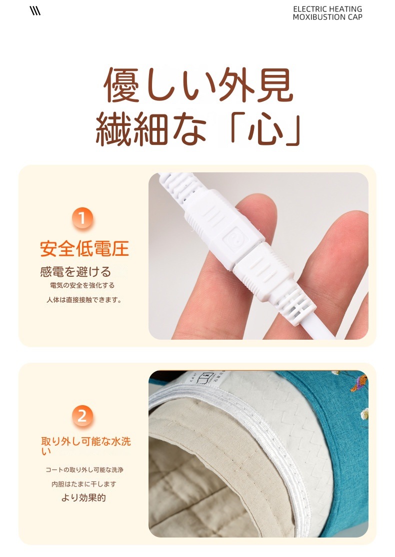 電気加熱よもぎ帽子よもぎ蒸しセットお灸帽子頭温灸器頭皮ケアヘッド温熱月子帽子煙のでない温度調節火を使わないお灸レディース メンズ深め年寄り男女 兼用一般家庭お灸用睡眠を助ける頭の痛みと不快感を緩和する