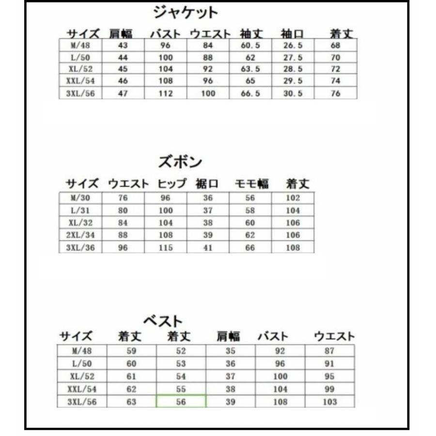 チェック柄 メンズスーツ 3点セットスーツ カッコイイ 1つボタンスーツ フォーマルスーツ 結婚式 二次会 成人式 卒業式 就職活 ビジネススーツ 披露宴 上品-493