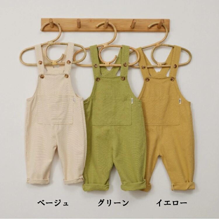 オーバーオール 子供服 サロペット 女子 男子 キッズ ベビー オールインワン シンプル パンツ 長ズボン 黄色 イエロー 緑色 グリーン ベージュ 80cm 85cm 90cm 95cm 100cm オーバーオール 子供服 サロペット 女子 男子 キッズ ベビー オールインワン シンプル パンツ 長ズボン 黄色 イエロー 緑色 グリーン ベージュ 80cm 85cm 90cm 95cm 100cm