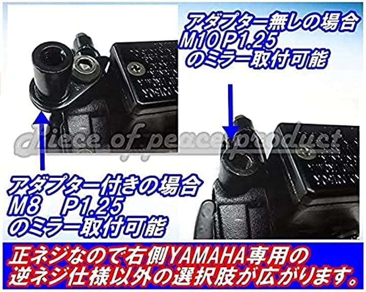 社外品 交換用 ヤマハ マジェスティ ブレーキ マスターシリンダー フロント(マジェ フロント) 社外品 交換用 ヤマハ マジェスティ ブレーキ マスターシリンダー フロント(マジェ フロント)