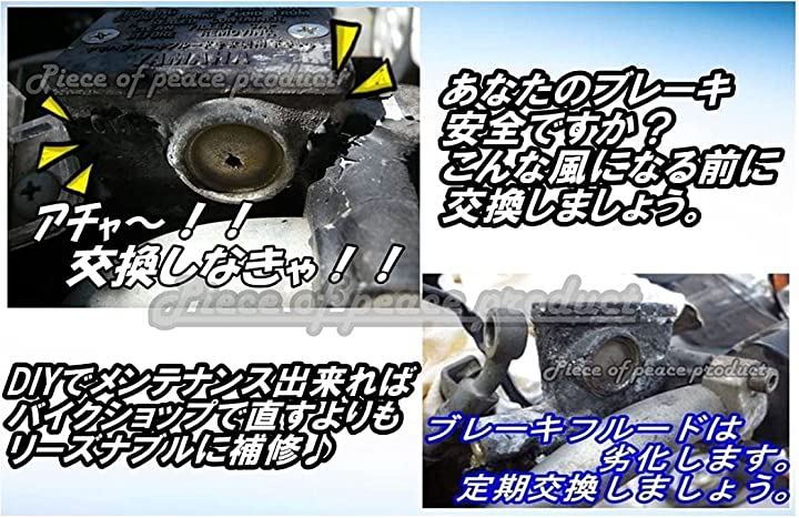 社外品 交換用 ヤマハ マジェスティ ブレーキ マスターシリンダー フロント(マジェ フロント) 社外品 交換用 ヤマハ マジェスティ ブレーキ マスターシリンダー フロント(マジェ フロント)