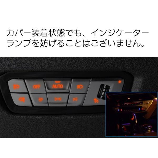 BMW 1シリーズ 3シリーズ 4シリーズ 8シリーズ X5 X6 X7 Z4 ヘッドライトスイッチ カバー セット ライトスイッチ ボタン ステッカー BMW 1シリーズ 3シリーズ 4シリーズ 8シリーズ X5 X6 X7 Z4 ヘッドライトスイッチ カバー セット ライトスイッチ ボタン ステッカー