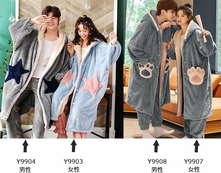 ペアパジャマ カップル 冬 もこもこ レディースパジャマ メンズパジャマ 前開き ルームウェア 上下セット 長袖 猫耳 肉球 猫柄 ねこ耳 ネコ耳 星柄 ウサギ 兎耳フード うさぎ耳 パーカー かわい ペアパジャマ カップル 冬 もこもこ レディースパジャマ メンズパジャマ 前開き ルームウェア 上下セット 長袖 猫耳 肉球 猫柄 ねこ耳 ネコ耳 星柄 ウサギ 兎耳フード うさぎ耳 パーカー かわい