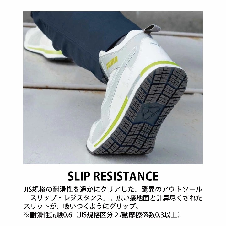 PUMA セーフティシューズ ダイヤル式 ミッドカット 樹脂先芯 スイッチバックディスクミッド 安全靴 作業靴 スポーティ おしゃれ かっこいい /yn-63-2130 PUMA セーフティシューズ ダイヤル式 ミッドカット 樹脂先芯 スイッチバックディスクミッド 安全靴 作業靴 スポーティ おしゃれ かっこいい /yn-63-2130