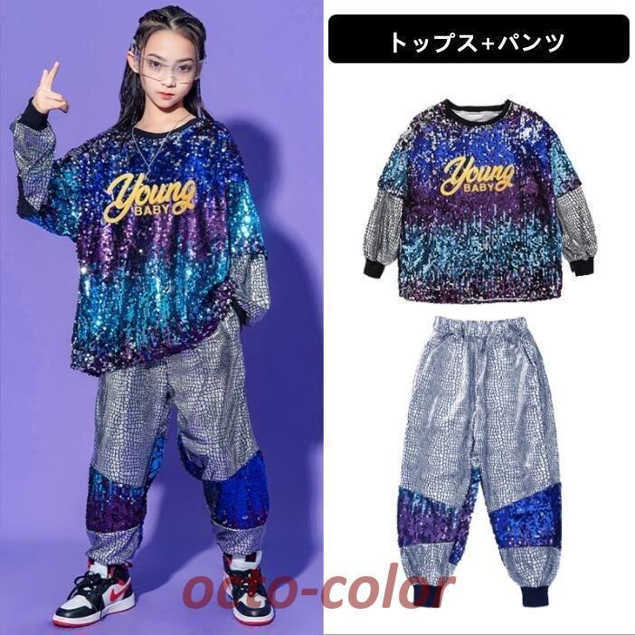 派手 キッズダンス ダンス衣装 ヒップホップ ダンス 衣装 セットアップ キッズ ダンス ダンス衣装 セットアップ 男の子 ガールズ 原宿系 パンツ トップ