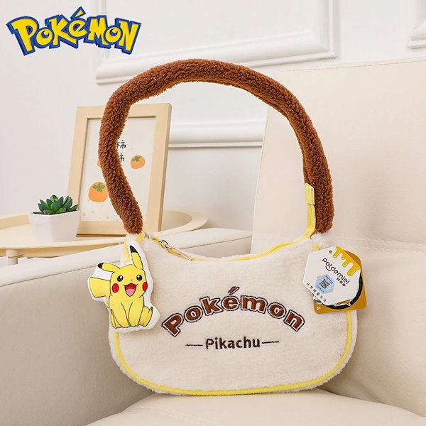 Qoo10] ポケモン ポケモン ピカチュウ ファット