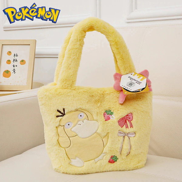 ポケモン ピカチュウ ハロキティぬいぐるみご当地その他大量まとめ ポケモン - 京都限定 ポケモンセンター限定 ポケセン 舞妓はん