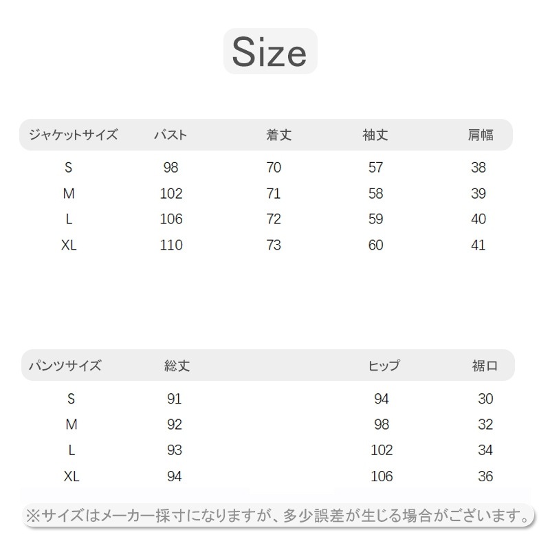 パンツスーツ セットアップ レディース スーツ 上下セット フォーマル 大きいサイズ 卒園式 入学式面接 ジャケット 2点セット おしゃれ カジュアル オフィス 洗える 結婚式 通勤 入園式 スーツ