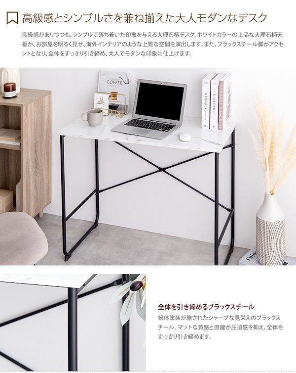 【福岡市限定】【展示品・未使用品】デスク 学習机 パソコンデスク 大理石柄 福岡市限定】【展示品・未使用品】デスク 学習机 パソコンデスク