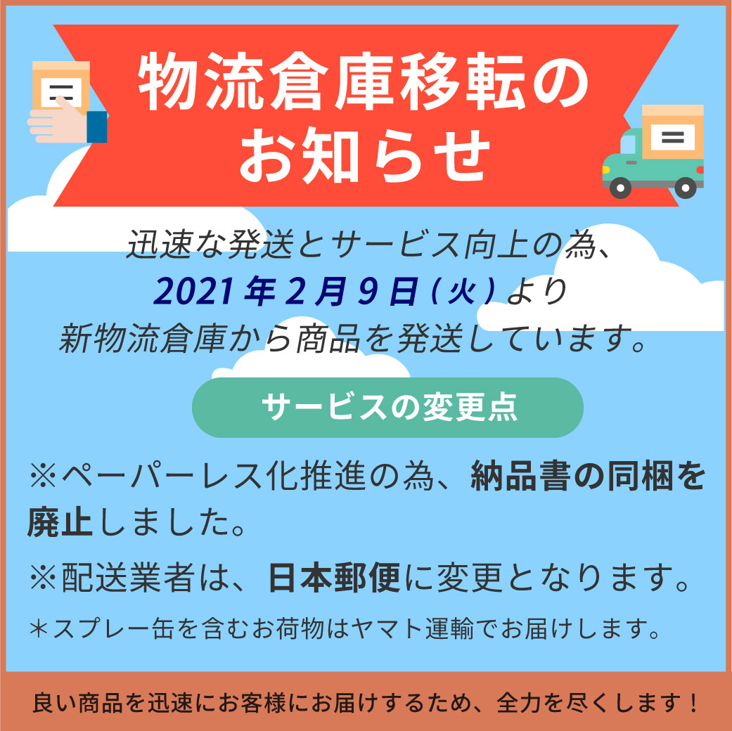 贈る結婚祝い ウェーブジュレ 250mL 5個 セット スタイリングワックス - flaviogimenis.com.br