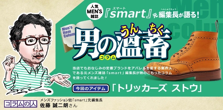 STOW M5634 メンズ ウイングチップ グッドイヤーウェルテッド製法 ドレスシューズ フォーマル 革靴 紳士靴 本革 耐久性 ブラック 黒 STOW M5634 メンズ ウイングチップ グッドイヤーウェルテッド製法 ドレスシューズ フォーマル 革靴 紳士靴 本革 耐久性 ブラック 黒