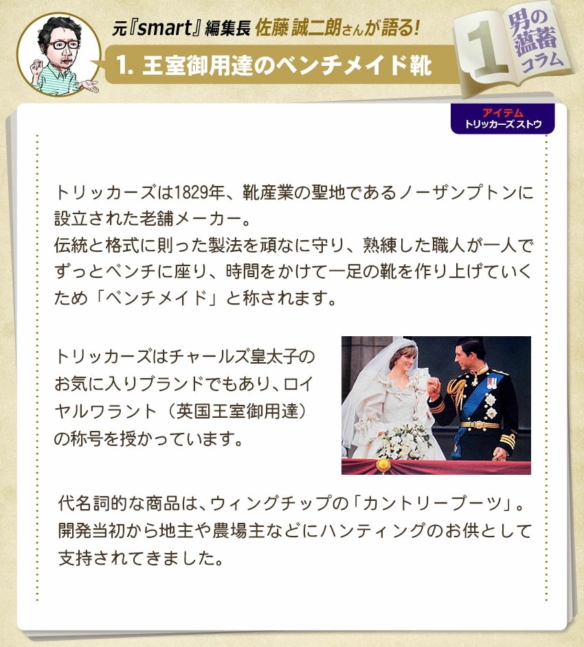 STOW M5634 メンズ ウイングチップ グッドイヤーウェルテッド製法 ドレスシューズ フォーマル 革靴 紳士靴 本革 耐久性 ブラック 黒 STOW M5634 メンズ ウイングチップ グッドイヤーウェルテッド製法 ドレスシューズ フォーマル 革靴 紳士靴 本革 耐久性 ブラック 黒