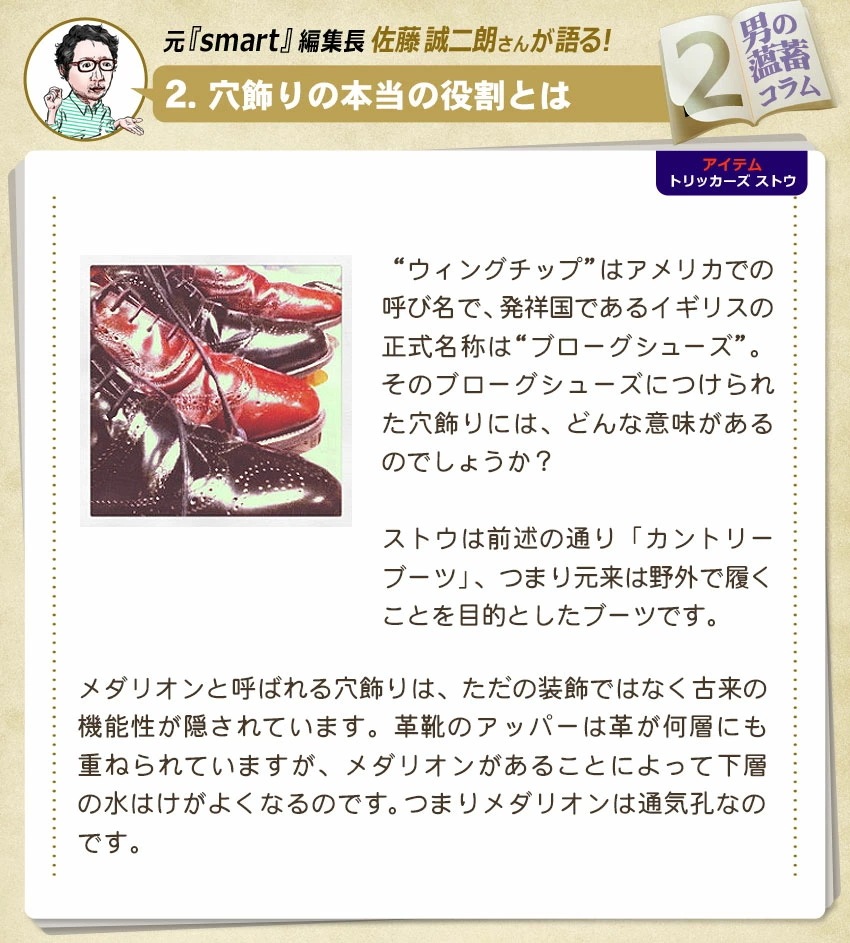 STOW M5634 メンズ ウイングチップ グッドイヤーウェルテッド製法 ドレスシューズ フォーマル 革靴 紳士靴 本革 耐久性 ブラック 黒 STOW M5634 メンズ ウイングチップ グッドイヤーウェルテッド製法 ドレスシューズ フォーマル 革靴 紳士靴 本革 耐久性 ブラック 黒