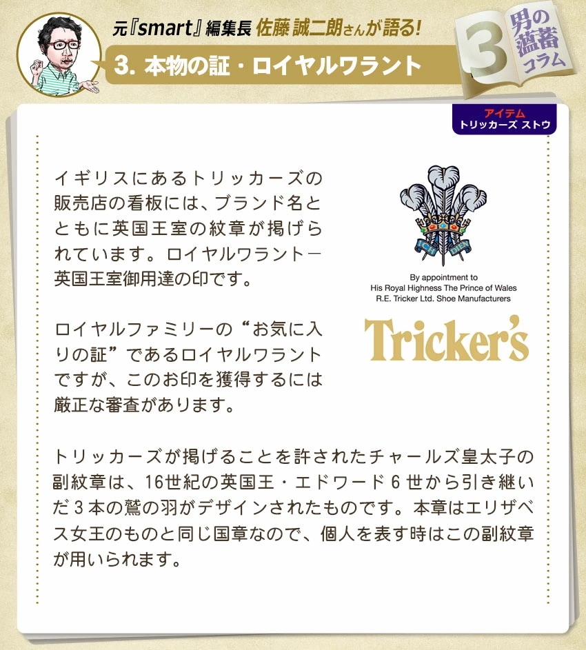 STOW M5634 メンズ ウイングチップ グッドイヤーウェルテッド製法 ドレスシューズ フォーマル 革靴 紳士靴 本革 耐久性 ブラック 黒 STOW M5634 メンズ ウイングチップ グッドイヤーウェルテッド製法 ドレスシューズ フォーマル 革靴 紳士靴 本革 耐久性 ブラック 黒