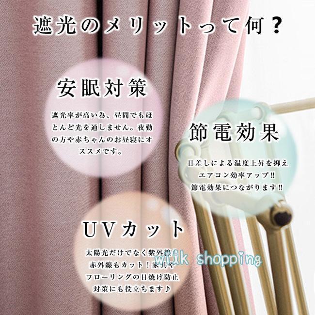 カーテン 1枚 北欧 遮光 非遮光 遮熱 遮音 無地 ドレープ 遮光カーテン 断熱 保温 形状記憶 おしゃれ 間仕切りカーテン パーテーション 目隠し 布 カーテン 1枚 北欧 遮光 非遮光 遮熱 遮音 無地 ドレープ 遮光カーテン 断熱 保温 形状記憶 おしゃれ 間仕切りカーテン パーテーション 目隠し 布