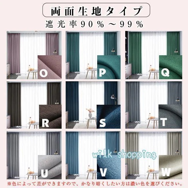 カーテン 1枚 北欧 遮光 非遮光 遮熱 遮音 無地 ドレープ 遮光カーテン 断熱 保温 形状記憶 おしゃれ 間仕切りカーテン パーテーション 目隠し 布 カーテン 1枚 北欧 遮光 非遮光 遮熱 遮音 無地 ドレープ 遮光カーテン 断熱 保温 形状記憶 おしゃれ 間仕切りカーテン パーテーション 目隠し 布