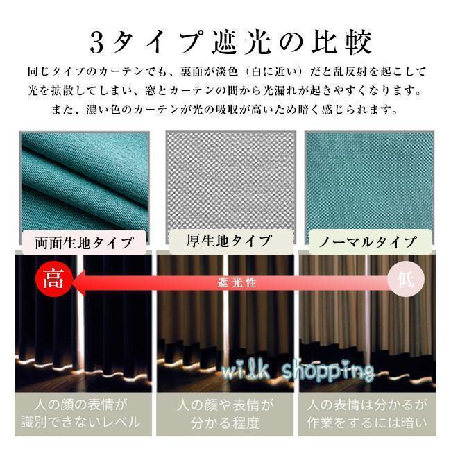 カーテン 1枚 北欧 遮光 非遮光 遮熱 遮音 無地 ドレープ 遮光カーテン 断熱 保温 形状記憶 おしゃれ 間仕切りカーテン パーテーション 目隠し 布 カーテン 1枚 北欧 遮光 非遮光 遮熱 遮音 無地 ドレープ 遮光カーテン 断熱 保温 形状記憶 おしゃれ 間仕切りカーテン パーテーション 目隠し 布