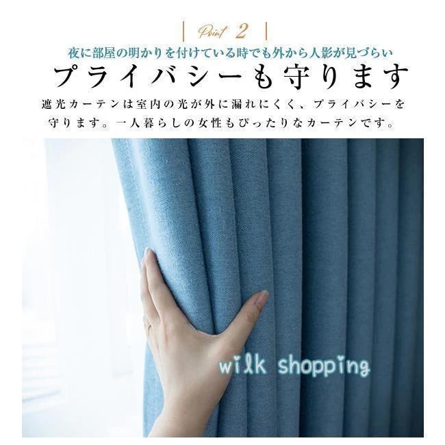 カーテン 1枚 北欧 遮光 非遮光 遮熱 遮音 無地 ドレープ 遮光カーテン 断熱 保温 形状記憶 おしゃれ 間仕切りカーテン パーテーション 目隠し 布 カーテン 1枚 北欧 遮光 非遮光 遮熱 遮音 無地 ドレープ 遮光カーテン 断熱 保温 形状記憶 おしゃれ 間仕切りカーテン パーテーション 目隠し 布