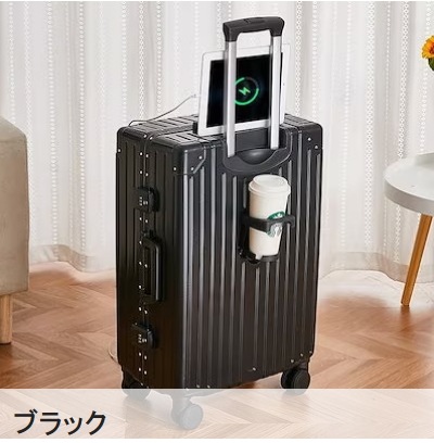 キャリーケース スーツケース 多機能カップホルダー付き USB充電可能 軽量 機内持ち込み ins人気