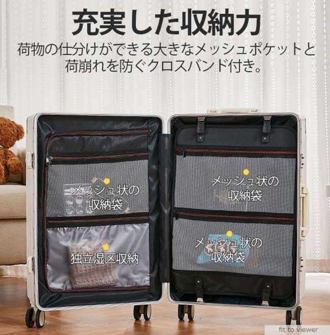 キャリーケース スーツケース 多機能カップホルダー付き USB充電可能 軽量 機内持ち込み ins人気