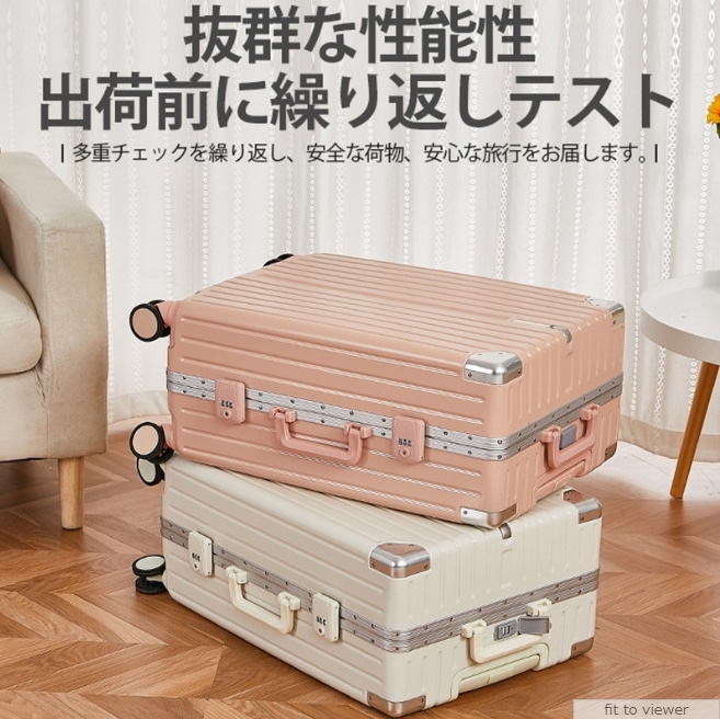 キャリーケース スーツケース 多機能カップホルダー付き USB充電可能 軽量 機内持ち込み ins人気