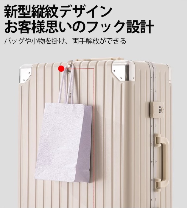 キャリーケース スーツケース 多機能カップホルダー付き USB充電可能 軽量 機内持ち込み ins人気