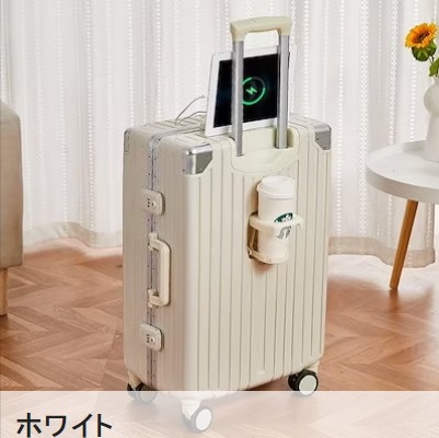 キャリーケース スーツケース 多機能カップホルダー付き USB充電可能 軽量 機内持ち込み ins人気