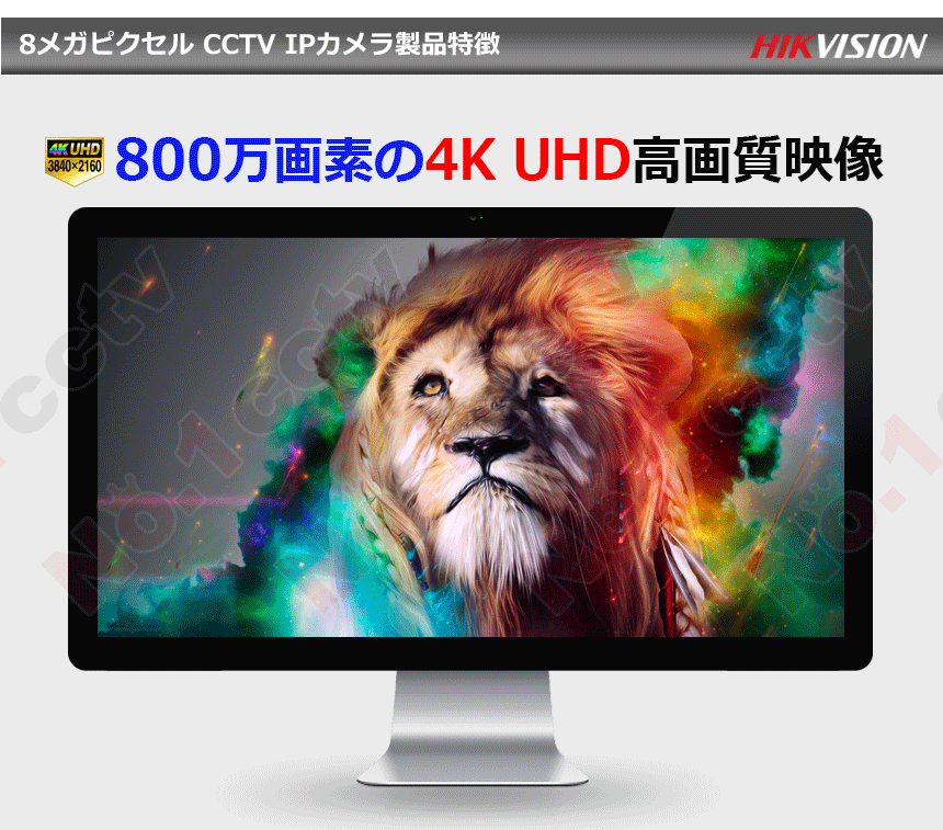 [HIKVISION][ハイブリッド 8M] 防犯カメラ 監視カメラ 屋外 屋内 800万画素 超高画質 CCTV 8ch 2TB DS-2CE76U1T-ITPF DS-2CE16U1T-ITPF
