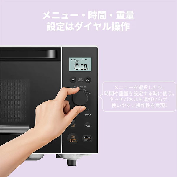Qoo10] Comfee' オーブンレンジ スチーム フラット 電子