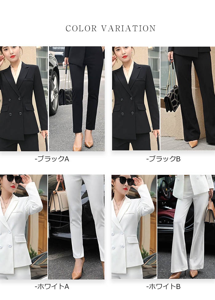 【全店任意2枚購入で100円OFF】パンツ レディース セットアップ 上下セット ジャケット ワイドパンツ デーパートパンツ 2点セット 女性らしい 美シルエット シンプル ママ オフィス ビジネ 【全店任意2枚購入で100円OFF】パンツ レディース セットアップ 上下セット ジャケット ワイドパンツ デーパートパンツ 2点セット 女性らしい 美シルエット シンプル ママ オフィス ビジネ