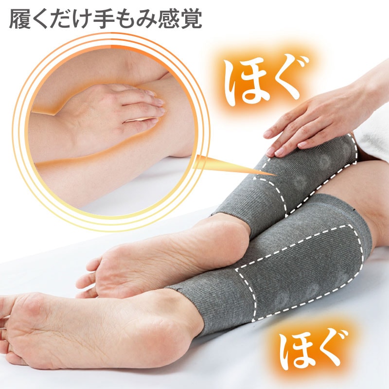 メディカル備長炭 ふくらはぎサポーター 2個セット 管理医療機器 磁気 備長炭 血行促進 こむら返り 着圧 足冷え 就寝用 磁石 日本製 メディカル備長炭 ふくらはぎサポーター 2個セット 管理医療機器 磁気 備長炭 血行促進 こむら返り 着圧 足冷え 就寝用 磁石 日本製