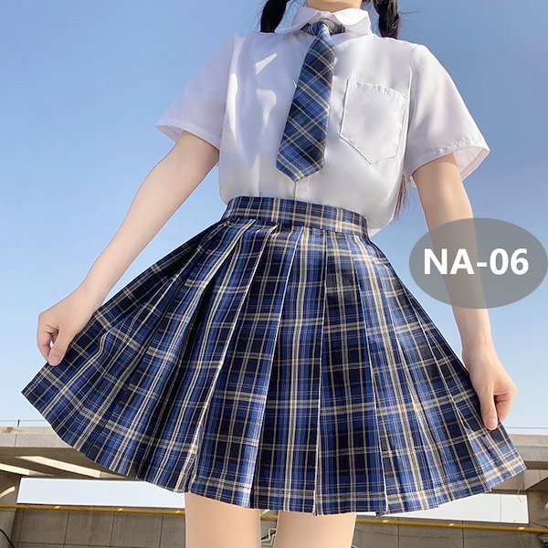 金沢総合高校 制服 スカート (正規品)