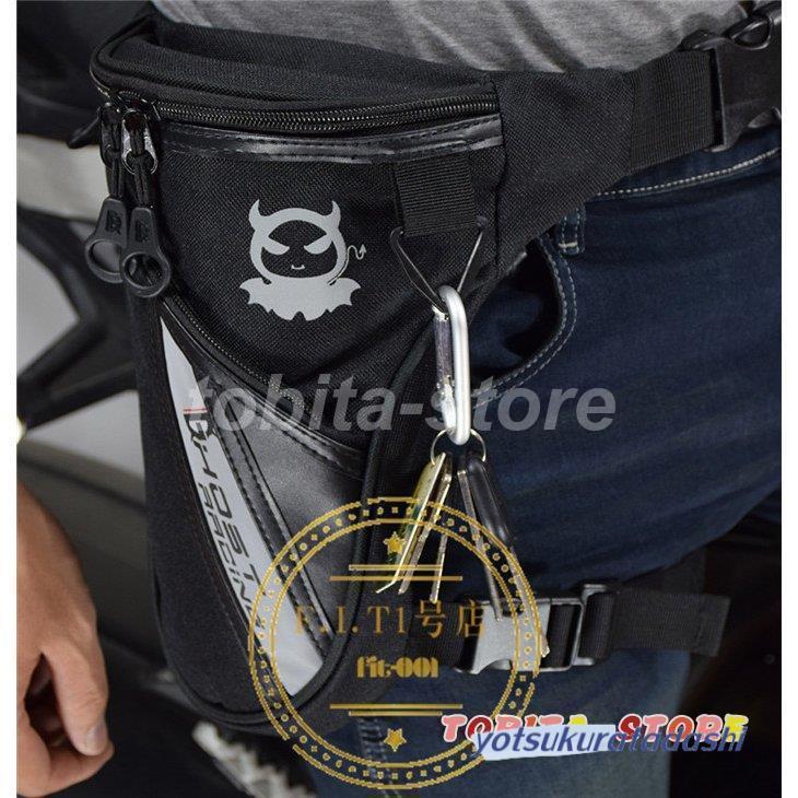 【急速出荷】バイクバック ウエストバッグ ヒップバッグ ウエストポーチ リュックサック レッグポーチ バイク 自転車 登山 アウトドア 釣り かばん 軽量 メンズ 小型 【急速出荷】バイクバック ウエストバッグ ヒップバッグ ウエストポーチ リュックサック レッグポーチ バイク 自転車 登山 アウトドア 釣り かばん 軽量 メンズ 小型