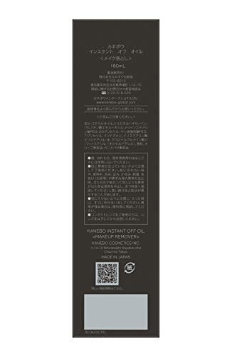 KANEBO(カネボウ) カネボウ インスタント オフ オイルクレンジング本体