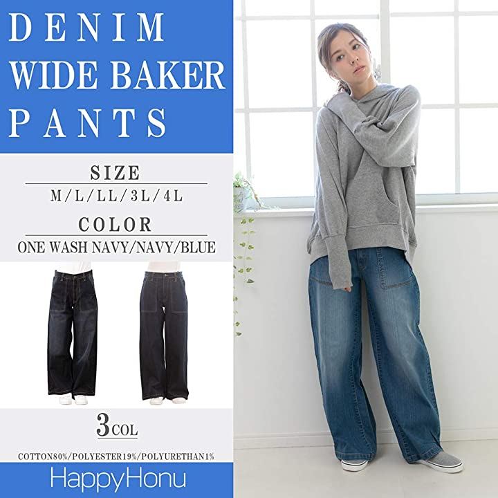 ブルー デニム ワイド ベイカー パンツ 大きい サイズ レディース レデイース レディス 女 女性 女子 女の子 ガール ガールズ women ウィメン 女性用 春( ブルー, M) ブルー デニム ワイド ベイカー パンツ 大きい サイズ レディース レデイース レディス 女 女性 女子 女の子 ガール ガールズ women ウィメン 女性用 春( ブルー, M)