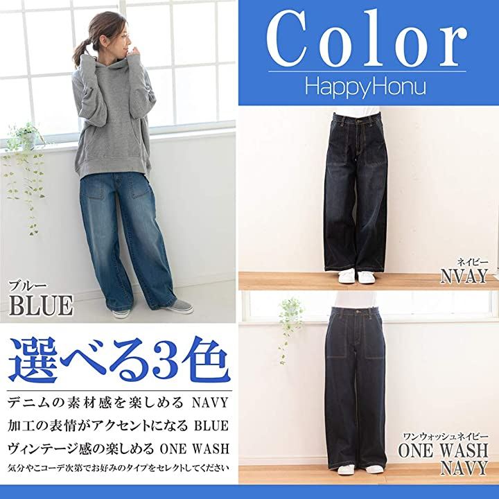 ブルー デニム ワイド ベイカー パンツ 大きい サイズ レディース レデイース レディス 女 女性 女子 女の子 ガール ガールズ women ウィメン 女性用 春( ブルー, M) ブルー デニム ワイド ベイカー パンツ 大きい サイズ レディース レデイース レディス 女 女性 女子 女の子 ガール ガールズ women ウィメン 女性用 春( ブルー, M)