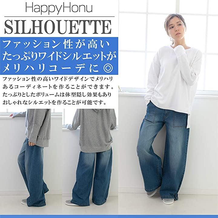 ブルー デニム ワイド ベイカー パンツ 大きい サイズ レディース レデイース レディス 女 女性 女子 女の子 ガール ガールズ women ウィメン 女性用 春( ブルー, M) ブルー デニム ワイド ベイカー パンツ 大きい サイズ レディース レデイース レディス 女 女性 女子 女の子 ガール ガールズ women ウィメン 女性用 春( ブルー, M)