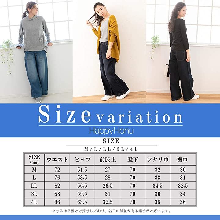 ブルー デニム ワイド ベイカー パンツ 大きい サイズ レディース レデイース レディス 女 女性 女子 女の子 ガール ガールズ women ウィメン 女性用 春( ブルー, M) ブルー デニム ワイド ベイカー パンツ 大きい サイズ レディース レデイース レディス 女 女性 女子 女の子 ガール ガールズ women ウィメン 女性用 春( ブルー, M)