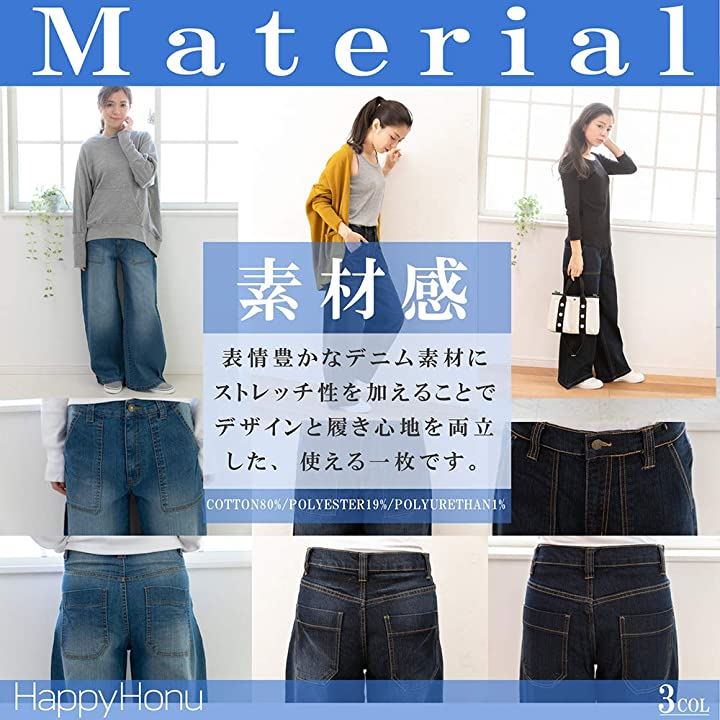 ブルー デニム ワイド ベイカー パンツ 大きい サイズ レディース レデイース レディス 女 女性 女子 女の子 ガール ガールズ women ウィメン 女性用 春( ブルー, M) ブルー デニム ワイド ベイカー パンツ 大きい サイズ レディース レデイース レディス 女 女性 女子 女の子 ガール ガールズ women ウィメン 女性用 春( ブルー, M)