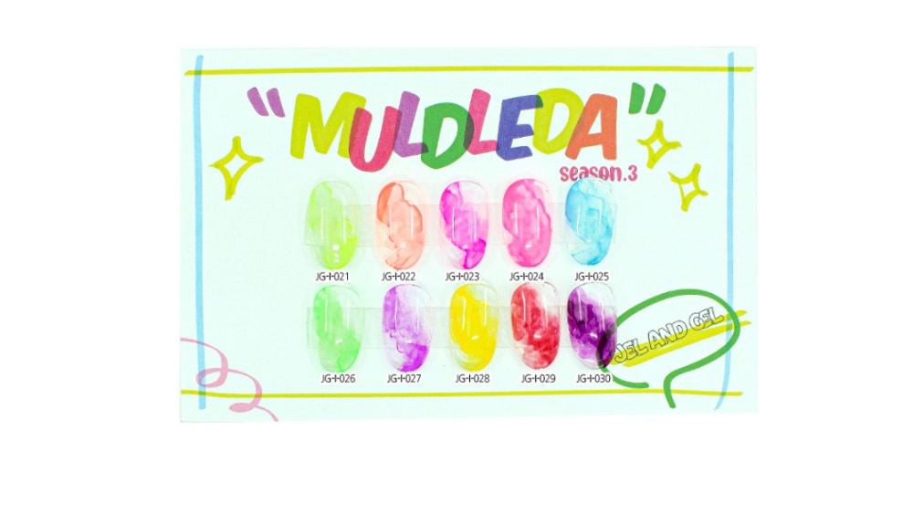 [JEL AND GEL] MULDLEDA Season 3 / 染み込む水彩表現 10色セット