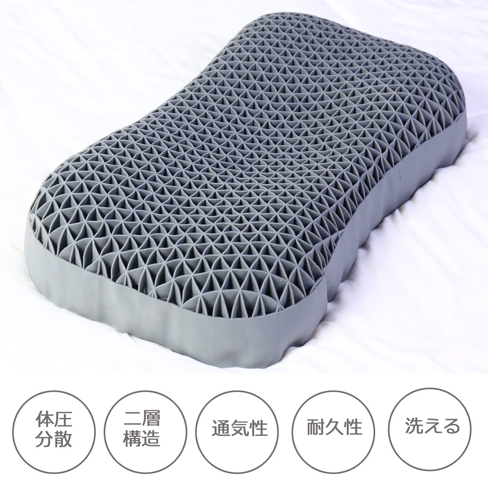 tpe 快眠枕 安眠枕 無重力枕 人気ランキング ゲル枕 ハニカム枕 高反発枕 洗える枕 極柔 活性炭入り人間工学 寝心地 横向き寝 新感覚 体圧分散 首・頭・肩を支える